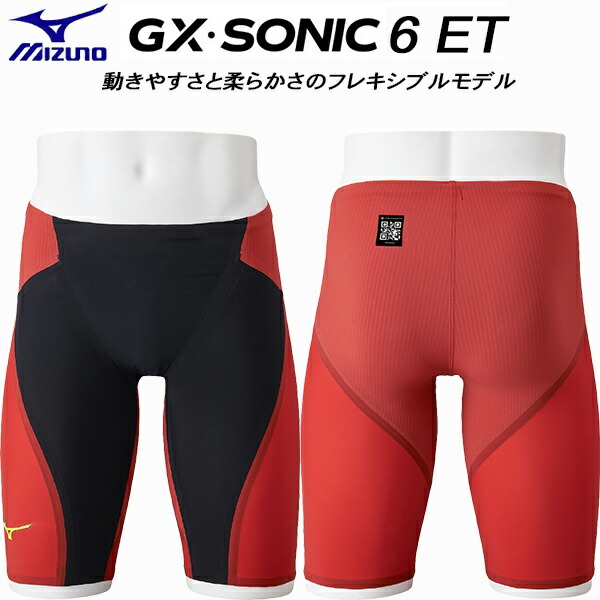 楽天市場】【12/25までポイント10倍】競泳用 GX・SONIC 6 NV ハーフ