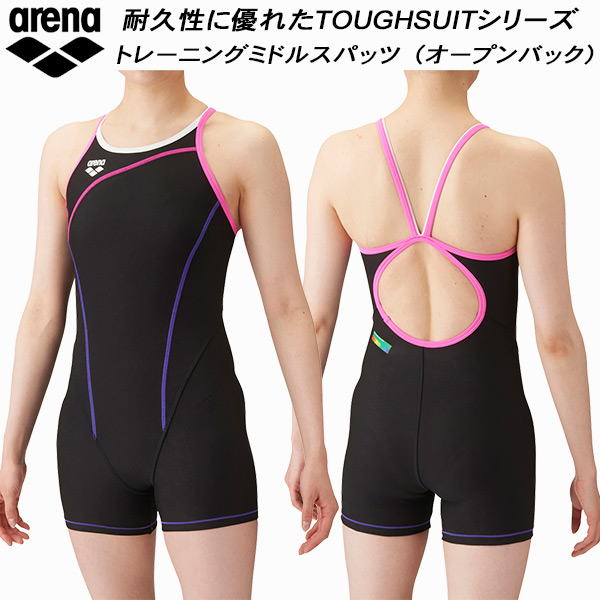 【全品ポイント2倍+全品8%OFFクーポン】 アリーナ arena レディース 競泳水着 練習用 ミドルレッグ オープンバック タフスキンT2E SAR-4102W BKPK