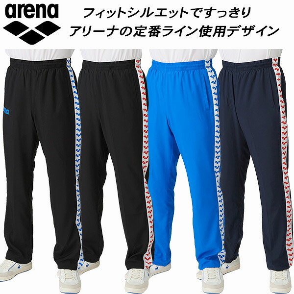 【全品尖んがり2倍+最大限度2000円OFF引き換え証】\u003cBR\u003e闘技場 arena スウィミングプール側面御召しもの ロングズボン下 隠し有 ARNウーブン ASS4LPU004
