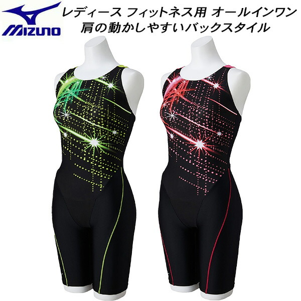 楽天市場】ミズノ【MIZUNO】レディース アクアフィットネス用