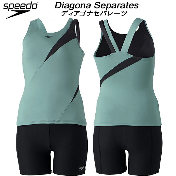 【全品ポイント2倍+全品8%OFFクーポン】 スピード speedo レディース フィットネス水着 セパレーツ DIAGONA SEPARATES SFW22215 SS
