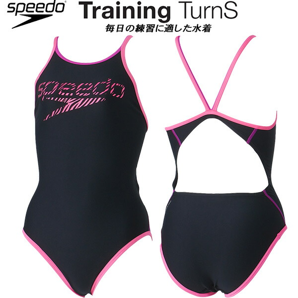 楽天市場】speedo(スピード) 水泳 レディース練習水着 スタック