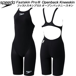【全品尖んがり2倍+最大限度2000円OFF引き換え証】\u003cBR\u003e素早さ speedo お坊っちゃん 競泳海水着 インターナショナル水泳ぎ合従連衡聞きとどける スピード競技用 FS-PRO3 ガールズ/お嬢さん SCG12101F K【返品・取り替えっこ不可商いもの】