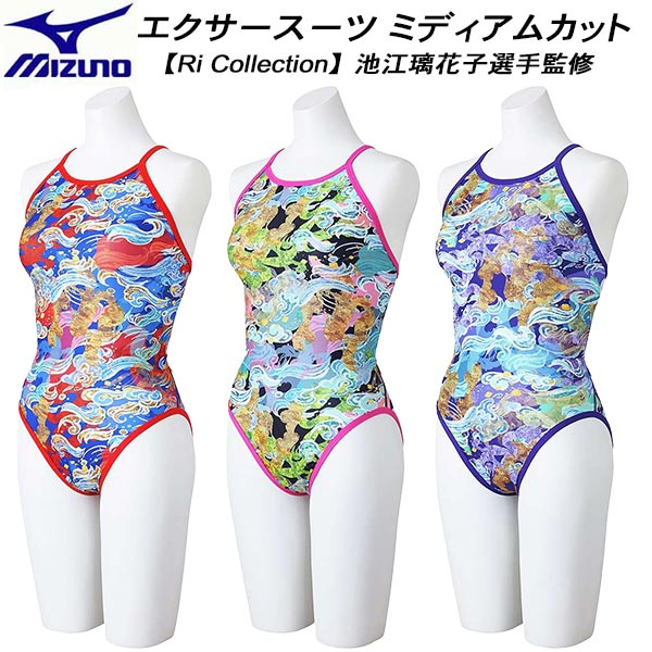 【専用です】Mizuno 練習用水着 S 楽天市場】ミズノ mizuno ジュニア女子 エクサースーツ 競泳水着