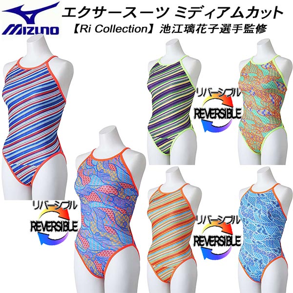 楽天市場】【全品ポイント3倍+最大2000円OFFクーポン】ミズノ MIZUNO