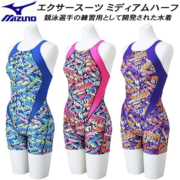 楽天市場】【全品ポイント3倍+最大2000円OFFクーポン】ミズノ MIZUNO