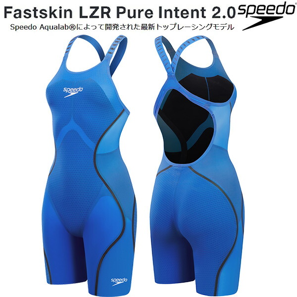 【全品尖んがり2倍+最大限度2000円OFF引き換え証】\u003cBR\u003e素早さ speedo レディーススピード競技用水着 WA聞きとどける Fastskin LZR Pure Intent2.0 SCW12401F CP【返品・取り替えっこ不可商いもの】
