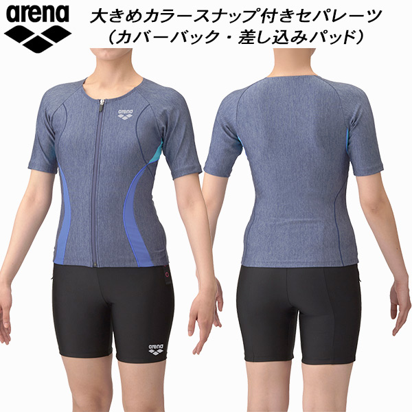 【全品ポイント2倍+全品8%OFFクーポン】 アリーナ arena レディース フィットネス水着 セパレーツ 差し込みパッド カバーバック フロントファスナー 大きめカラースナップ付き モク2WAY AS5SWF43L BLBL