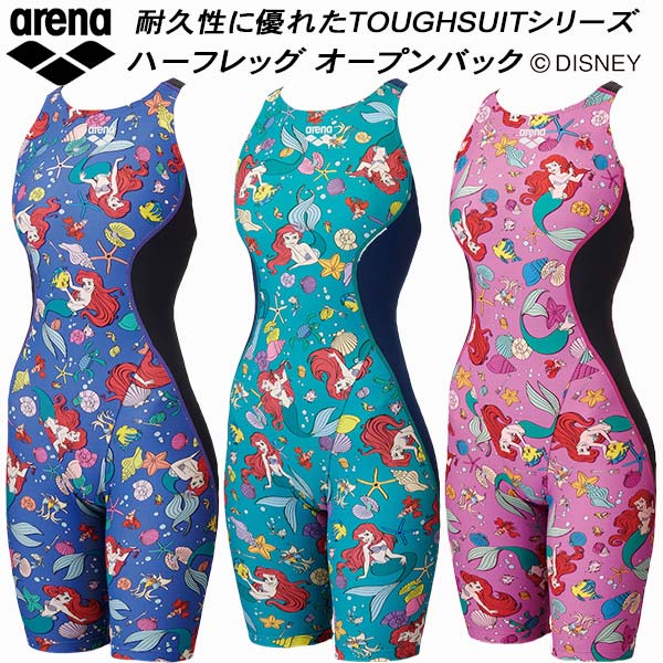 【全品ポイント3倍+3％OFFクーポン】アリーナ arena レディース 競泳水着 練習用 ハーフレッグ オープンバック Disney（ディズニー）タフスキンEP AS5SWM57L画像