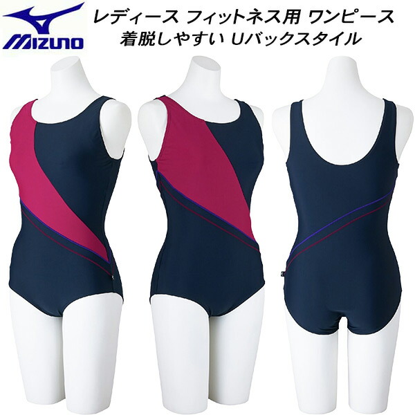 ミズノ　ワンピース　160サイズ MIZUNO ミズノ ワンピース 楽天市場】ミズノ クロスカントリー