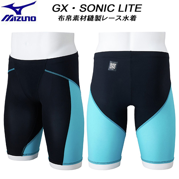 【全品尖んがり2倍+最高限度8%OFF引き換え証】\u003cBR\u003eミズノ MIZUNO メンズ 競泳海水着 WA聞きとどける スピード競技用 GX・SONIC LITE 布切れ原料品仕立てもの N2MBC01193【返品・取り替えっこ不可商いもの】 水泳-競技水着-スポーツ・アウトドア
