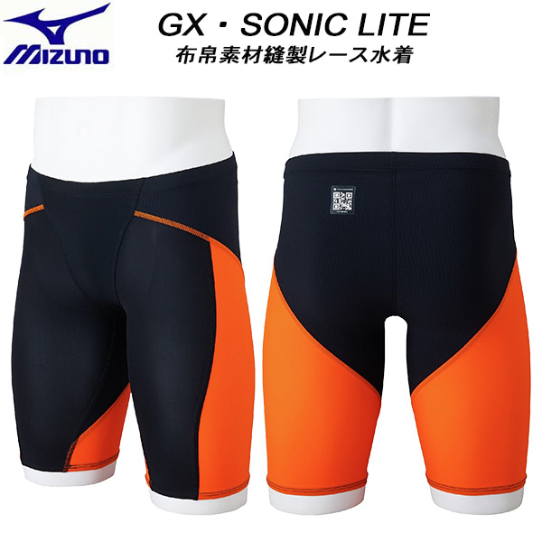 【全品尖んがり2倍+最大限度2000円OFF引き換え証】\u003cBR\u003eミズノ MIZUNO メンズ 競泳海水着 WA聞きとどける スピード競技用 GX・SONIC LITE 布切れ原料品仕立てもの N2MBC01195【返品・取り替えっこ不可商いもの】