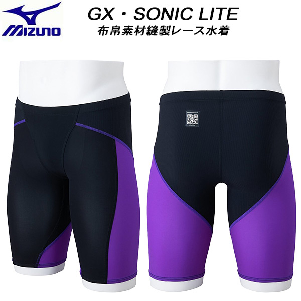 【全品尖んがり2倍+最大限度2000円OFFクーポン券】\u003cBR\u003eミズノ MIZUNO お坊っちゃん お坊っちゃん 競泳水泳着 WA聞きとどける スピード競技用 GX・SONIC LITE 布切れ原料品仕立てもの ボーイズ/お坊っちゃん N2MBC41197【返品・取り替えっこ不可商いもの】