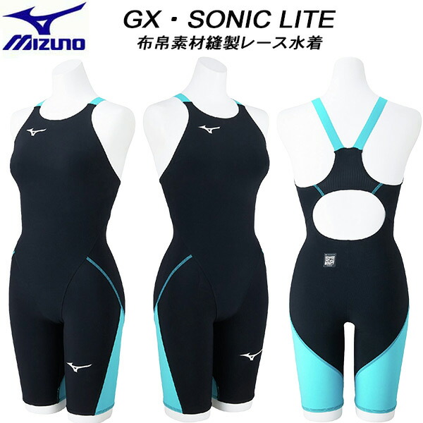 【全品尖んがり2倍+最大限度2000円OFF引き換え証】\u003cBR\u003eミズノ MIZUNO レディース 競泳海水着 WA聞きとどける スピード競技用 GX・SONIC LITE 布切れ原料品仕立てもの N2MGC21193【返品・取り替えっこ不可商いもの】