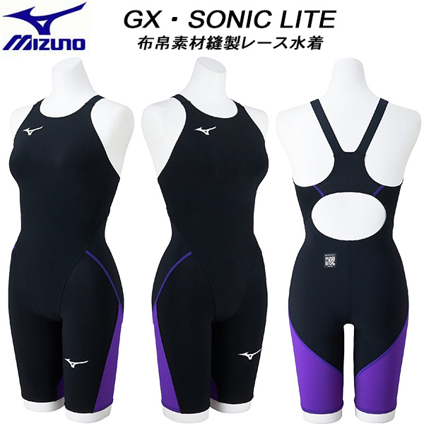 【全品尖んがり2倍+最大限度2000円OFF引き換え証】\u003cBR\u003eミズノ MIZUNO お坊っちゃん お嬢さん 競泳海水着 WA聞きとどける スピード競技用 GX・SONIC LITE 布切れ原料品仕立てもの ガールズ/お嬢さん N2MGC41197【返品・取り替えっこ不可商いもの】