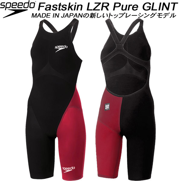 【全品尖んがり2倍+最大限度2000円OFFクーポン券】\u003cBR\u003e機敏さ speedo レディース スピード競技用水着 WA聞きとどける Fastskin LZR Pure GLINT SCW12410F KR【返品・取り替えっこ不可商いもの】
