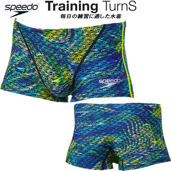 楽天市場】メンズボックス 競泳練習用水着 speedo スピード ST52520