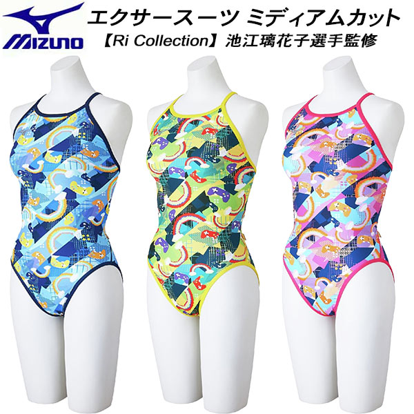 【全品ポイント2倍+全品8%OFFクーポン】 ミズノ MIZUNO レディース 競泳水着 練習用 ミディアムカット エクサースーツ U-Fit【Ri Collection】N2MAC266