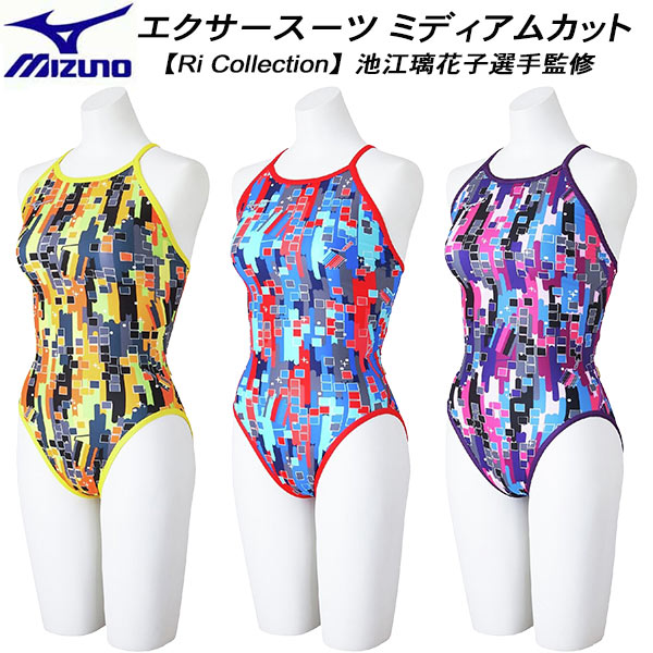 楽天市場】【全品ポイント3倍+最大2000円OFFクーポン】ミズノ MIZUNO