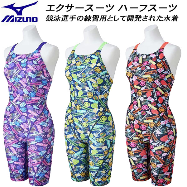 Mizuno 競泳水着 SH_N2MGC27383_22_XL.jpg