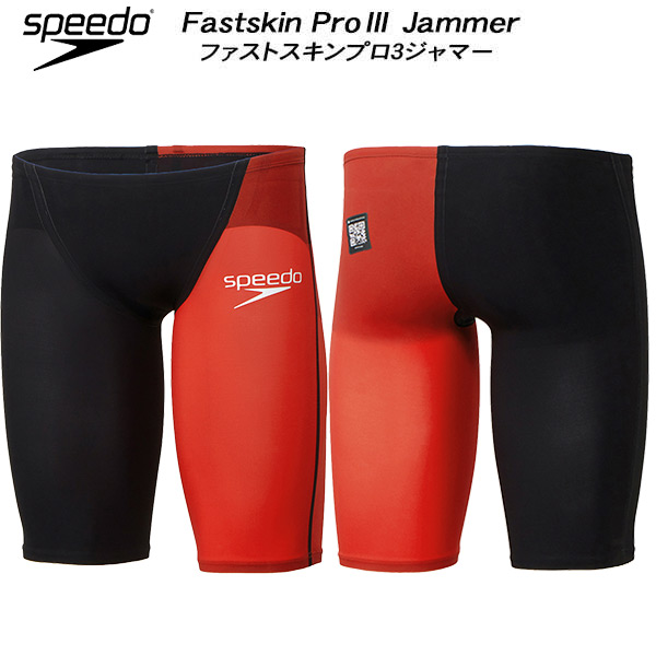【全品ポイント3倍+最大999円OFFクーポン】 スピード speedo ジュニア 男子 競泳水着 WA承認 レース用 FS-PRO3 ボーイズ/男の子 SCB62101F KO【返品・交換不可商品】