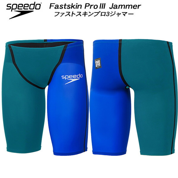 【全品尖んがり2倍+最大限度8%OFFクーポン券】\u003cBR\u003e素早さ speedo 御坊っちゃん 御坊っちゃん 競泳水泳着 WA聞きとどける スピード競技用 FS-PRO3 ボーイズ/御坊っちゃん SCB62101F NB【返品・取り替えっこ不可商いもの】 競技水着-水泳