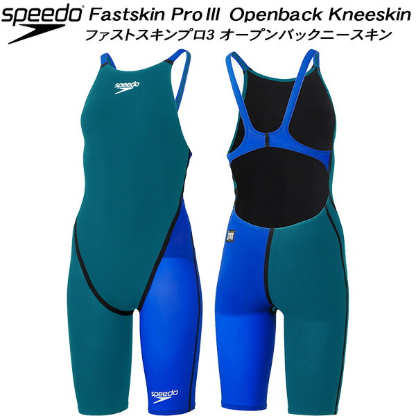 【スグに使える全品10％OFF引き換え証】\u003cBR\u003e素早さ speedo お坊っちゃん お嬢さん 競泳海水着 WA聞きとどける スピード競技用 FS-PRO3 ガールズ/お嬢さん SCG12101F NB【返品・取り替えっこ不可商いもの】
