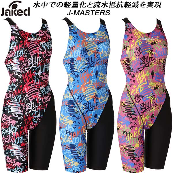 【全品ポイント3倍+最大999円OFFクーポン】 ジャケッド Jaked レディース 競泳水着 WA承認 ハーフスパッツ J-MASTERS 0830314