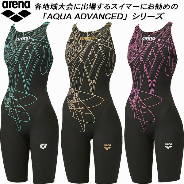 【全品ポイント2倍&最大8%OFFクーポン】アリーナ arena レディース 競泳水着 WA承認 ハーフスパッツ オープンバック アクアエクストリーム AS5FRC20L｜スポーツジュエン心斎橋BIGSTEP店