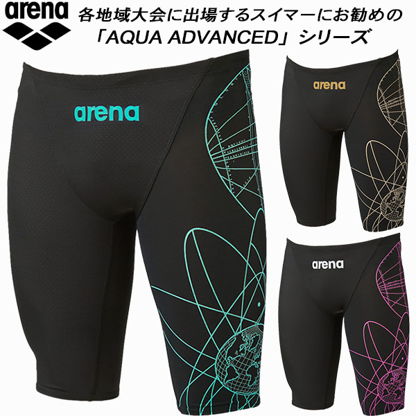 楽天市場】アリーナ ARENA 水泳水着 メンズ レーシングリミック