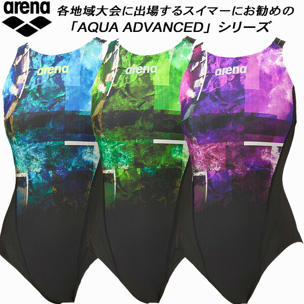 【全品尖んがり2倍+最大限度2000円OFFクーポン券】\u003cBR\u003e闘技場 arena レディース 競泳水泳着 WA聞きとどける 衣装 AQUA STRIPE-D ダブルス落とし穴 AS5FRC56L