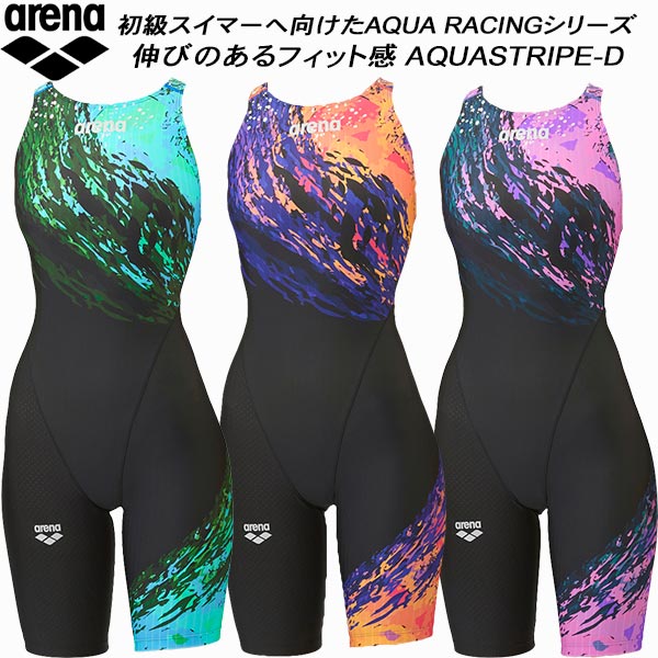 【全品ポイント2倍+最大8%OFFクーポン】 アリーナ arena レディース 競泳水着 WA承認 ハーフスパッツ オープンバック 着やストラップ AQUA STRIPE-D AS5FRC68L