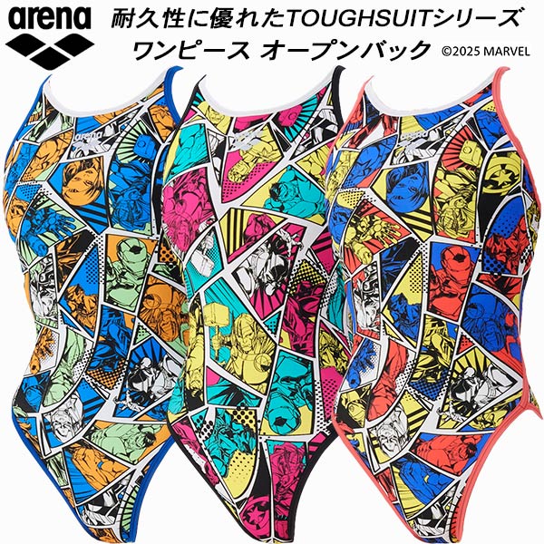 【全品ポイント2倍+最大8%OFFクーポン】 アリーナ arena ディズニー レディース 競泳水着 練習用 ワンピース オープンバック MARVEL（マーベル）タフスキンEP AS5FWM50L