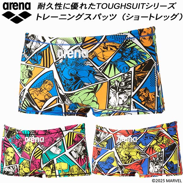 【全品ポイント3倍+最大999円OFFクーポン】 アリーナ arena ディズニー ジュニア 男子 競泳水着 練習用 ショートレッグ MARVEL(マーベル) ボーイズ/男の子 タフスキンT2E AS5FWM51B