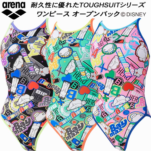 【全品ポイント3倍＆3%OFFクーポン】アリーナ arena ディズニー ジュニア 女子 競泳水着 練習用 ワンピース ベイマックス ガールズ/女の子 タフスキンT2E AS5FWM56G画像