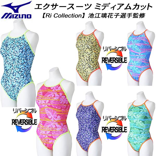 楽天市場】【全品ポイント3倍+最大2000円OFFクーポン】ミズノ MIZUNO