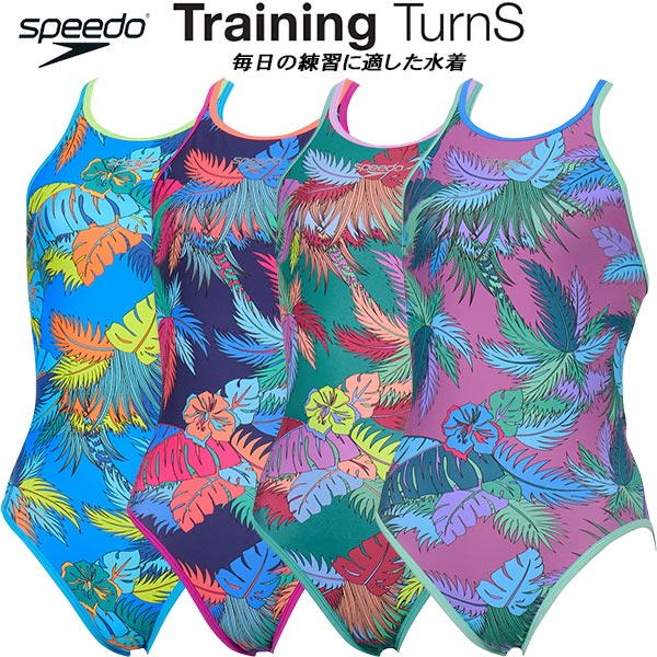 【全品尖んがり2倍+最大限度2000円OFFクーポン券】\u003cBR\u003e素早さ speedo レディース 競泳水泳着 訓練を受ける用 衣装 VINTAGE ALOHA TURNS SUIT ENDURANCE ECO STW02554