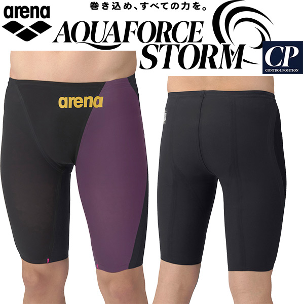 アリーナ arena ジュニア 男子 競泳水着 WA承認 レース用 アクアフォース ストーム CP AS6SRC01B PKGD【返品・交換不可商品】
