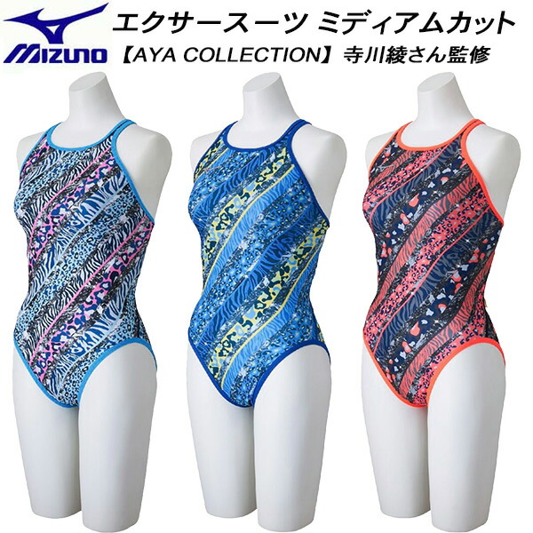 楽天市場】【全品ポイント3倍+最大2000円OFFクーポン】ミズノ MIZUNO