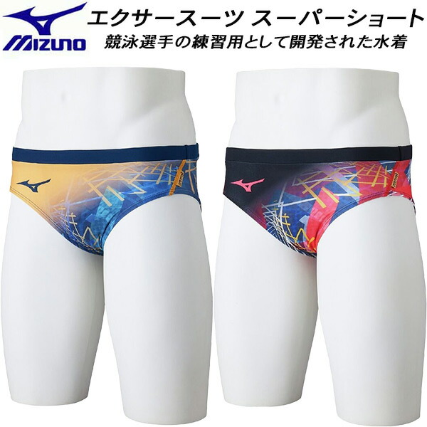 Mizuno ミズノ メンズ 競泳水着 競パン【XL】 bettertomorrow_n2mb002327-xl