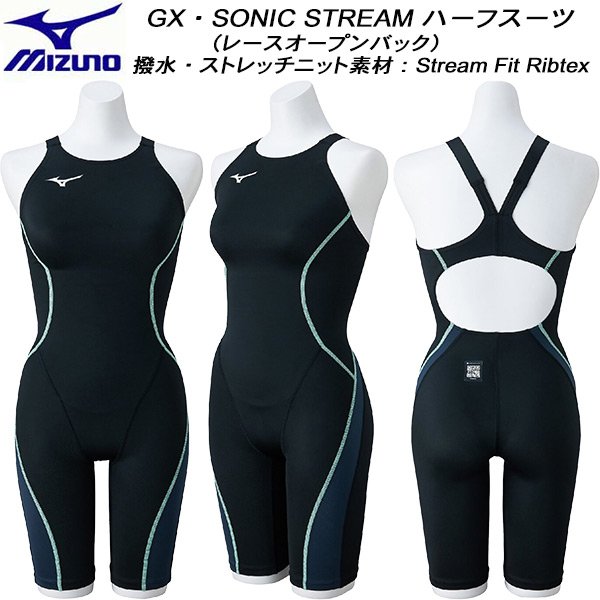 【全品ポイント2倍+最大8%OFFクーポン】 ミズノ MIZUNO レディース 競泳水着 WA承認 ハーフスーツ GX・SONIC STREAM レースオープンバック N2MGC72490 7,872円