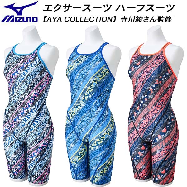 楽天市場】FINA承認 レディース 競泳水着 mizuno ミズノ N2MGC244 : 水着屋