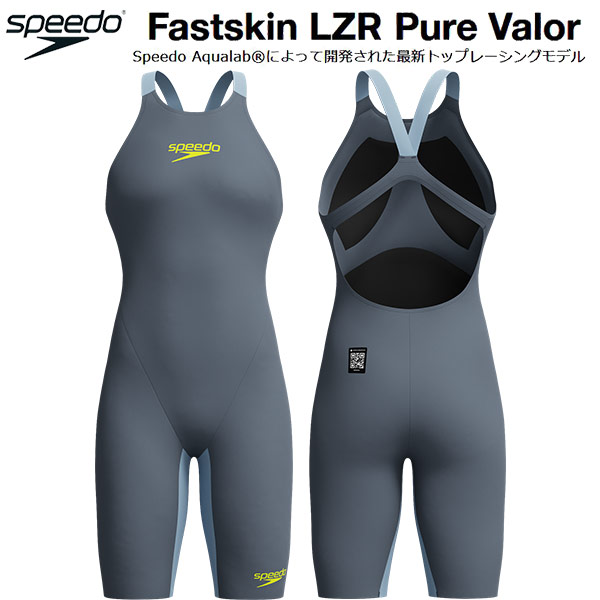 素早さ speedo レディーススピード競技用水着 WA聞きとどける Fastskin LZR Pure Valor2.0 SCW12402F GY【返品・取り替えっこ不可商いもの】