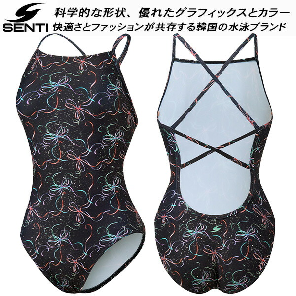 SENTI 競泳用水着 練習用 レディース 楽天市場】【全品ポイント3倍+最大5％OFFクーポン】SENTI