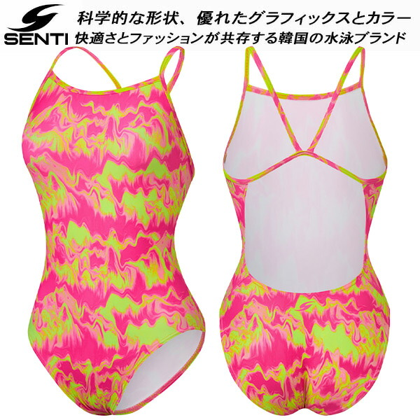 楽天市場】【全品ポイント2倍&最大8%OFFクーポン発券中】SENTI