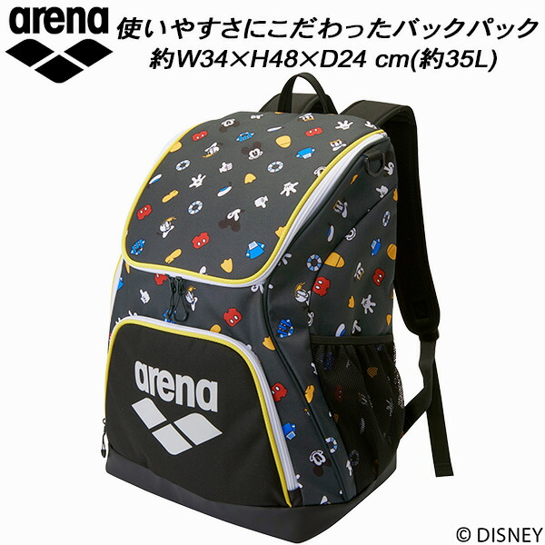 【全品尖んがり2倍+最大限度2000円OFF引き換え証】\u003cBR\u003e闘技場 arena Disney ウォルトディズニー スイムバッグ 背嚢 うしろ側容器に並べる 約35L AS6SBP88U GYYL【堅苦しさ市民大会不可】