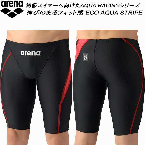 【全品ポイント3倍+最大999円OFFクーポン】 アリーナ arena ジュニア 男子 競泳水着 WA承認 ハーフスパッツ ECO AQUA STRIPE アクアストライプ ボーイズ/男の子 AS6SRC58B BKRD