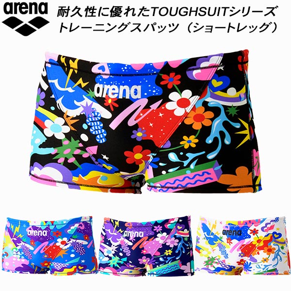 【全品ポイント3倍+最大999円OFFクーポン】 アリーナ arena ジュニア 男子 競泳水着 練習用 ショートレッグ ボーイズ/男の子 タフスキンEP AS6SWM24B