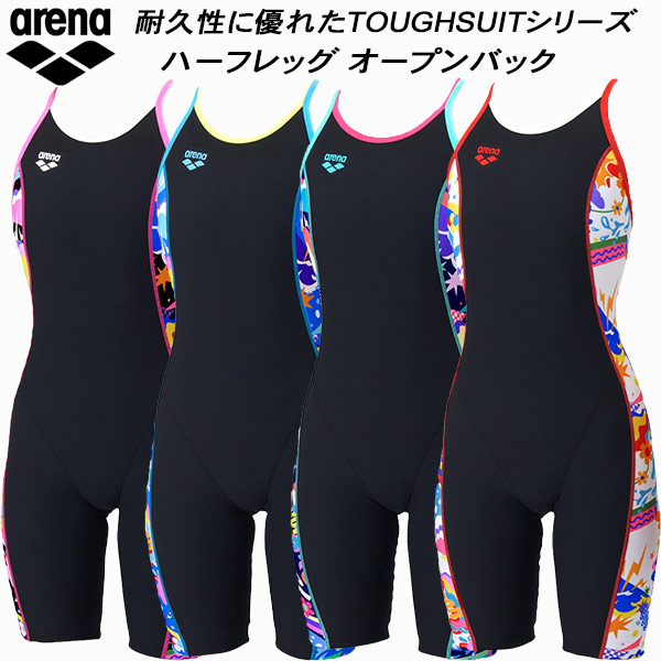 【全品尖んがり2倍+最大限度2000円OFF引き換え証】\u003cBR\u003e闘技場 arena レディース 競泳海水着 訓練を受ける用 スパッツ ハーフレッグ 手ごわいひと肌E AS6SWM25L
