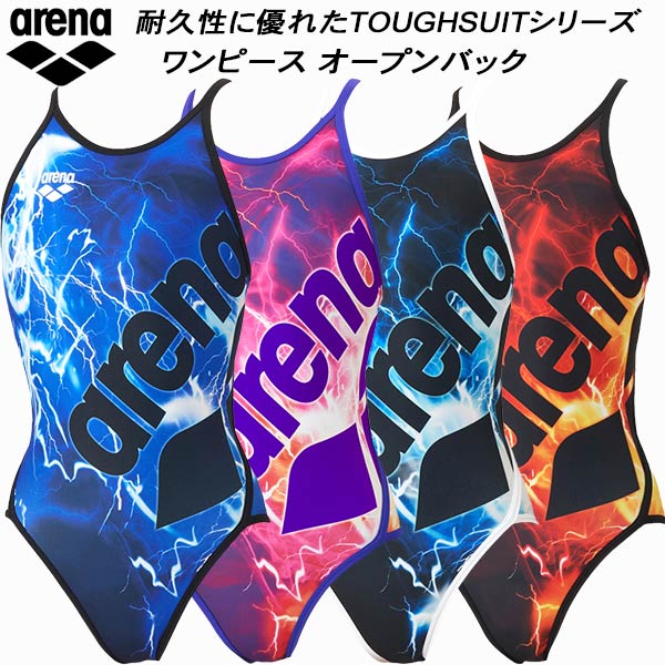 【全品尖んがり2倍+最大限度2000円OFFクーポン券】\u003cBR\u003e闘技場 arena レディース 競泳水泳着 訓練を受ける用 衣装 開けっ広げうしろ側 手ごわい人はだT2E AS6SWM28L